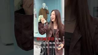 현금 100만원씩 들고다니는 연예인병 걸린 여동생ㅋㅋㅋㅋㅋㅋ [upl. by Leummas802]