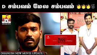 🔥Dhanush D55 Movie Latest Update  Dhanush Latest Update  Dhanush  Rajkumar Periyasamy  D55 [upl. by Yllime]