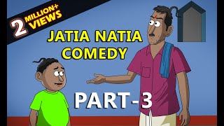 Jatia natia Joke  Part 3 [upl. by Pisano]