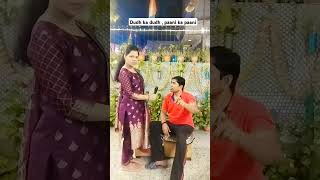 Makeup ki dukan🤣funny comedy viralshorts trending funnycomedy husbandwifecomedy fun [upl. by Danieu]