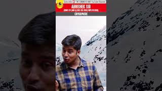 What is Cryosphere  shorts ssc ibps gkgs science abhisheksirtlh [upl. by Orlosky]