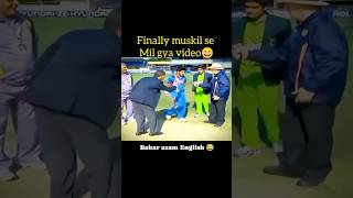 Babar Azam Always Rocks with his English 😂indvpak pakistan cricket ipl india shorts [upl. by Kallman]