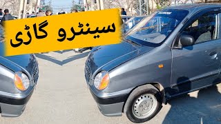 santro car review  Hyundai santro club review  zeeshan motors [upl. by Latrell173]