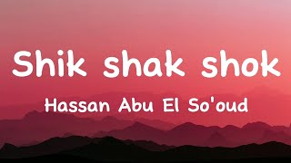 Shik Shak Shok Lyrics [upl. by Freddie]