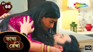 Bhagya Rekha  Full Episode 68  ভাগ্য রেখা ধারাবাহিক  শ্রদ্ধা অভয়ের ভালোবাসা  Shemaroo Bengali [upl. by Hiram320]