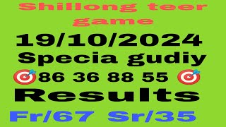 Shillong teer game 🎯 video [upl. by Asilenna]