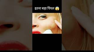 1m 💥 view 💥 like 💥 kar 💥 do 💥 or 💥 subscribe 💥 BHI amazingfacts factsinhindi trending number 1 [upl. by Loreen]