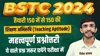 BSTC Exam 2024 Teaching Aptitude Marathon  BSTC Important Questions  BSTC Model Paper 2024 [upl. by Iznyl]