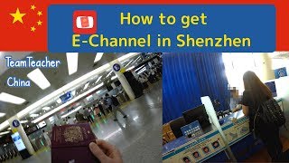 E Channel Shenzhen SZ to HK How to Get EChannel at Futian Checkpoint [upl. by Efrem]