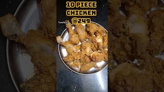 10 Piece Fried Chicken 249 Limited time Offer trivandrum shorts l trending offerstoday [upl. by Nickles]