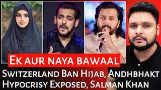 Switzerland Ban Hijab  Andhbhakt Hypocrisy Exposed  Salman Khan  Mr Reaction Wala [upl. by Body]