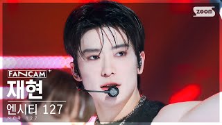 안방1열 직캠4K 엔시티 127 재현 Fact Check 불가사의 不可思議 NCT 127 JAEHYUN FanCam SBS Inkigayo 231022 [upl. by Delp]