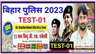 Bihar Police Gyan Bindu Gs Academy Practice Set  01  Bihar Police Constable 2023 [upl. by Ariaec267]