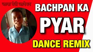 Bachpan Ka Pyar Song Remix Dance Music  Jane Meri Janeman Bachpan Ka Pyar Mera Bhul Nahi Jana Re [upl. by Lasorella]