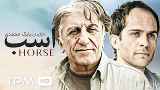 رضا کیانیان، بابک حمیدیان در فیلم درام اسب  Horse Persian Movie [upl. by Preuss983]