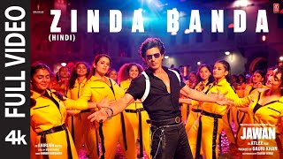 Jawan Zinda Banda Full Video  Shah Rukh Khan  Atlee  Anirudh  Nayanthara  Vijay Sethupathi [upl. by Gies]