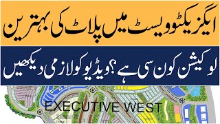 Capital Smart City Islamabad  Prime Plot Location Selection in Executive West  Makaan Solutions [upl. by Ameline691]