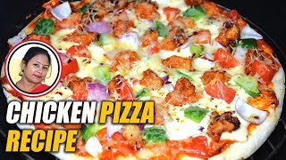 দোকানের মতো চিকেন পিজা  Easy Chicken Pizza Recipe In Bengali  Homemade pizza Shampas Kitchen [upl. by Marlowe]