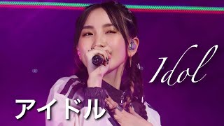 LIVE STAGE IDOL アイドル  YOASOBI ARENA TOUR 2023 電光石火 DENKOSEKKA [upl. by Freemon]