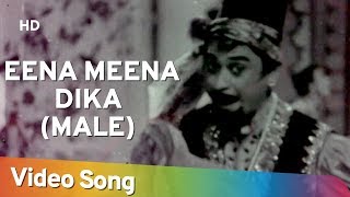 Ina Mina Dika Male  Aasha 1957  Kishore Kumar  Vyjayanthimala  Asha Bhosle [upl. by Amaryllis]