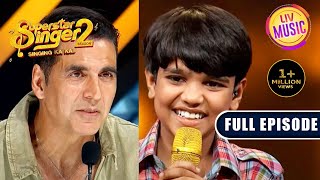 Mani की Singing से आ गई Akshay Kumar की नसें बाहर  Superstar Singer 2  Full Episode [upl. by Eillim]