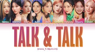 fromis9 프로미스나인 quot Talk amp Talk quot Lyrics ColorCodedENGHANROM가사 [upl. by Oluas593]