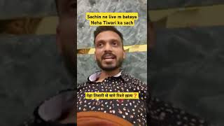 Sachin Manisha ne btaya Neha Tiwari ka sach Part 1 sachinmanisha nehaashishtiwari reactionvideo [upl. by Yhotmit587]