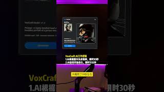 AI把平面图秒变3D，结合VisionPro效果炸裂VoxCraft这个AI工具足够离谱，随便一张平面图仍进去AI直接能帮你自动生成出3D模型，还能丝滑导入VisionPro沉浸式观摩〜 [upl. by Nirahs450]