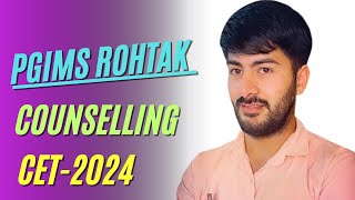 PGIMS Rohtak CET2024 Counselling update paramedical2024 nursing bpt [upl. by Hallutama]