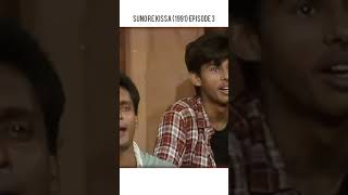 Suno Re Kissa 1991 Episode 3 ft Manoj Bajpayee amp Piyush Mishra [upl. by Queenie]