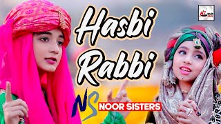 2021 New Beautiful Naat Sharif  Hasbi Rabbi  Noor Sisters  Kids Kalam  HiTech Islamic Naats [upl. by Lokcin]