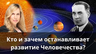 quotКто и зачем пытается остановить развитие человечестваquot  интервью Светланы Драган [upl. by Atinnor875]