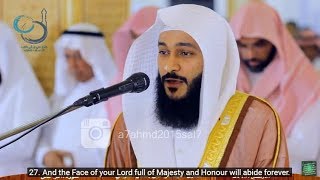 Abdul Rahman Al Ossi  Surah Ar Rahman 55 Beautiful Recitation With English Translation CC [upl. by Ahtabat]