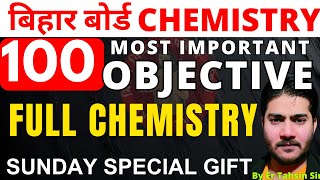 800पूरे 12th CHEMISTRY से 100 VVI OBJECTIVE Class 12 Chemistry objective question 2025 [upl. by Arlinda728]