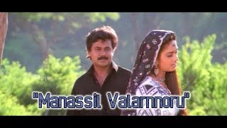 Manassil Valarnnoru  Sundarakiladi Malayalam Movie Song  Dileep  Shalini [upl. by Evangelin642]