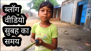 vlog video ।block video kaise banaen [upl. by Hardunn]