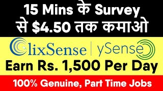 ClixSenseYsense Review  Best Part Time Survey Website  Work From Home  Hindi [upl. by Ellehcram648]