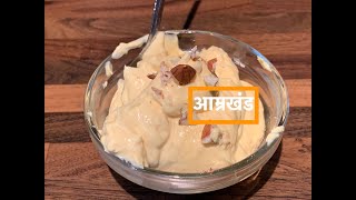 आम्रखंड  Amrakhand Recipe [upl. by Enyawad]