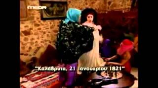 Sofia Moutidou  7 Thanasimes Petheres Pethera tou 1821 Hadishe [upl. by Nebeur937]