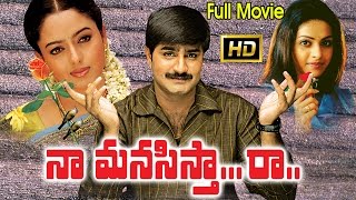 Naa Manasista Raa Telugu Movie  Srikanth Soundarya Richa  Ganesh Videos [upl. by Leahcimluap822]