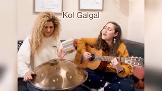 Kol Galgal  Cover by Pontea and Roni Yohanan  Handpan  Guitar  Vocals [upl. by Weylin]