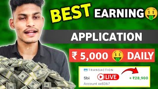 Best Online Earning App  How To Online Without Investment 2024  New Earning App Today [upl. by Weintrob]