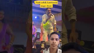 amitashik bhojpuri singer Jharkhand border se song katrisarai stage show Gabardast stage [upl. by Ellennod]