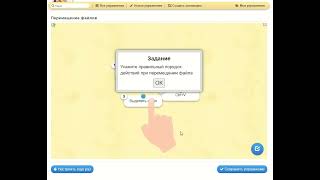 Мультимедиа LearningAppsorg [upl. by Aivila]