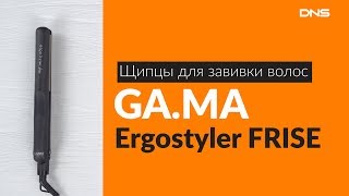 Распаковка щипцов для завивки GAMA Ergostyler FRISE  Unboxing GAMA Ergostyler FRISE [upl. by Edy]