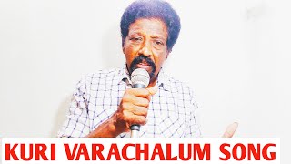 Kuri varachalum song  malayalam song  Sukumaran kozhikode [upl. by Ahseinod]