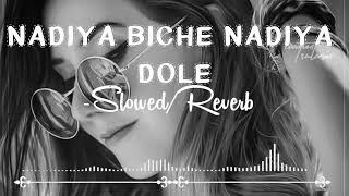 l Nadiya Ke Biche Jaise Naiya Dole  Slowed  Reverb   Shilpi Raj Son [upl. by Faxon]