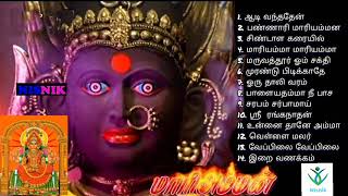 அம்மன் பாடல்கள் Amman songs [upl. by Acessej]