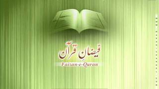 Surah Lahab  Tafseer [upl. by Aihsei]