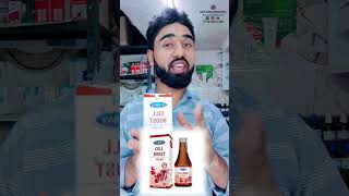 Cell boost syrup  how to best fever syrup  janeaalampharmacy feversyrup cellboostsyrup [upl. by Root]